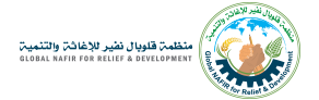 Global NAFIR for Relief and Development Organization